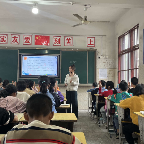 教学展风采，交流共提升———记四十八镇里洋小学语文公开课活动