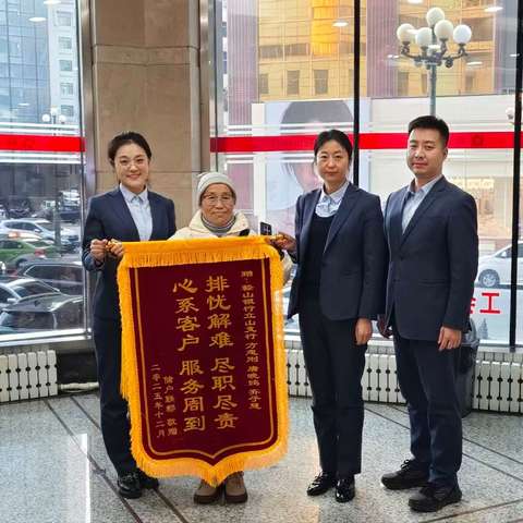 跨千里纾解客户烦忧 暖服务铸就品牌标杆