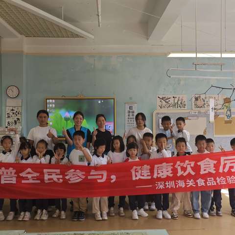携手共建食品安全校园，共筑健康未来之路