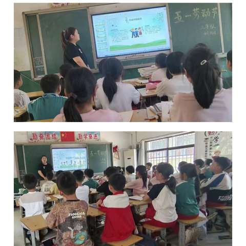 “我劳动，我快乐”                一一一  泊口镇精英小学劳动节