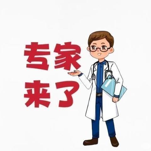 尊享三甲医院医疗服务丨3月 30日（本周六）西安交大一附院申晓东主任来院坐诊！