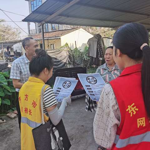 天安乡网格员开展防范非法集资宣传活动