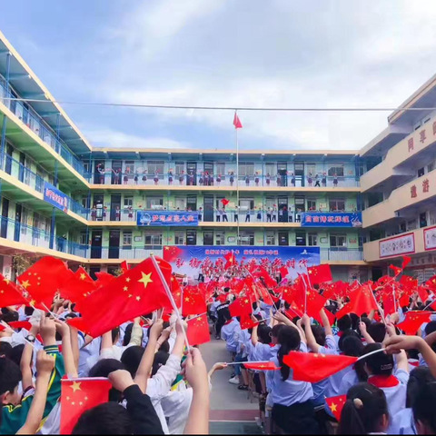 奋楫笃行促发展，蓬勃向上迎新篇——洛宁县第二实验小学教育集团校长述职会