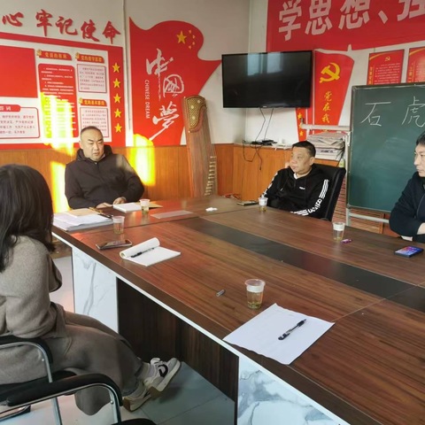 学规范 讲规范 行规范争做文明学生——石虎小学开展文明行为习惯教育