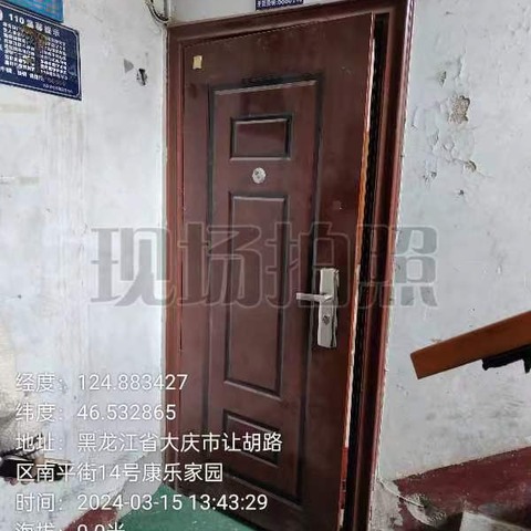 让胡路区银浪街道网格员李文香：居民防盗门虚掩 ，网格员守护居民财产安全