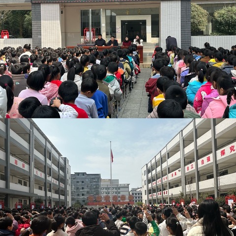 上街小学2024年春季开学典礼