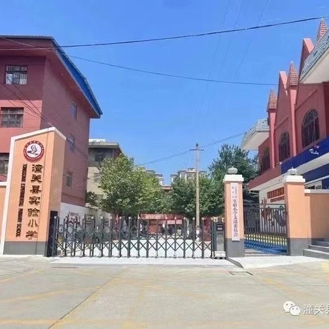 人勤春来早 奋斗正当时——潼关县实验小学第八周工作纪实