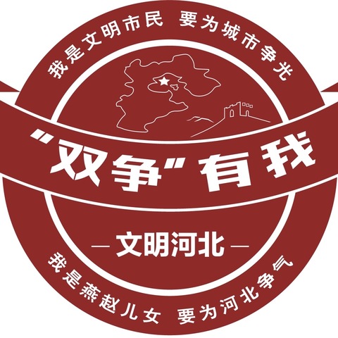 【双争进行时】与书相伴 快乐成长——东华里社区读书分享会