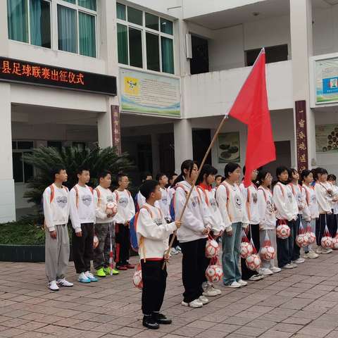 毛坝小学2024县足球联赛参赛掠影