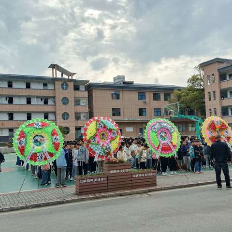 【红枫铸魂，星耀师生】缅怀革命先烈，赓续红色血脉——漆工中学清明祭扫活动