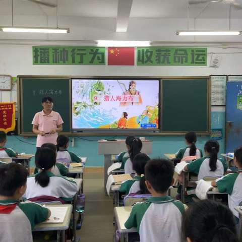 2024年秋季龙湖镇中心学校第七周语文科组公开课教研活动