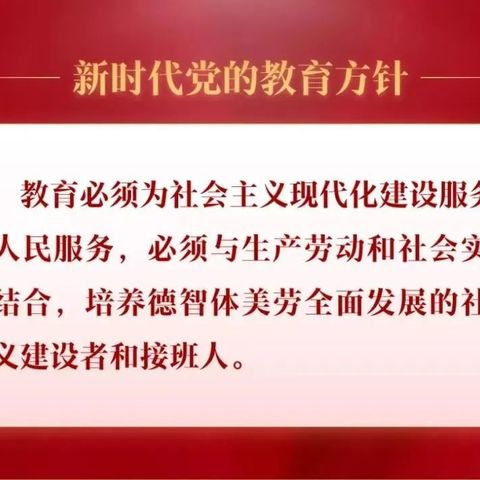 舞动童年   “桌”而不凡 ——永吉小学室内课桌手势舞展演及评比活动