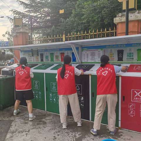 翰林北苑垃圾分类简报