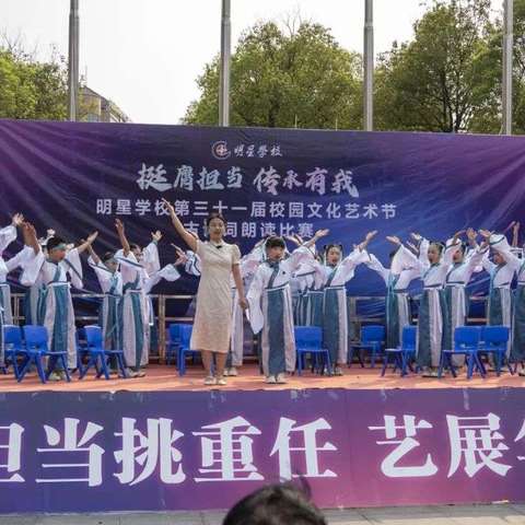 读国学经典，传诵中华美德