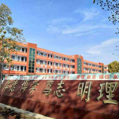 【故县教育】秦岭学校：八年级精彩一周，师生共绘成长画卷✨