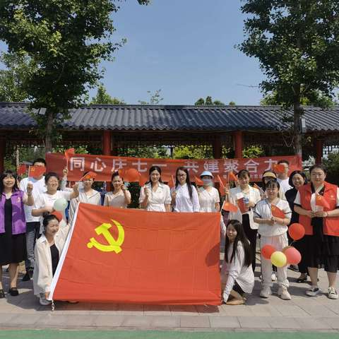 “同心庆七一 共建聚合力”六农场开展庆祝建党103周年系列活动