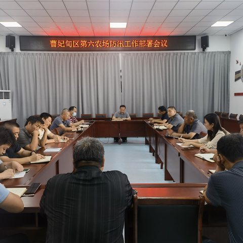 闻“风”而动，严阵以待——六农场全力筑牢防汛防台风安全防线
