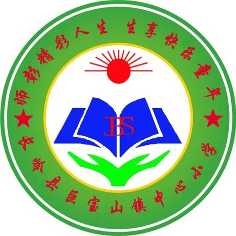 小学心理健康成长之旅