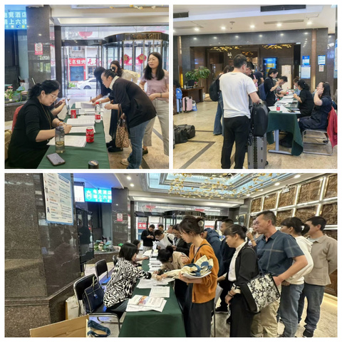 金秋智汇，筑梦教育新纪元