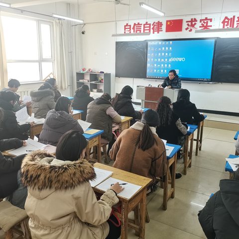 正己  敬业  爱生  奉献 ——陈各庄完全小学2023年师德考核