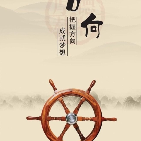 质量分析明方向  凝心聚力促提升—青县金牛镇中心学校教育教学质量分析会