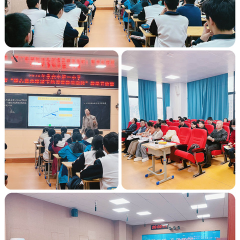 以教促研，共同成长——三明市“核心素养视域下的课堂教学实践”教学开放周永安一中化学组活动侧记