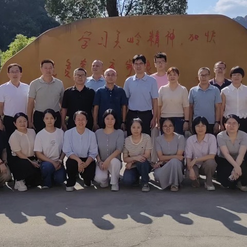 名师引领课堂，智慧点亮未来——三明市黄华文名师工作室送教送研美岭中学活动侧记