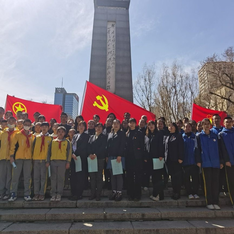 乌鲁木齐市第八十二中学 “清明诗韵传千古，红色精神润心田”清明祭英烈活动