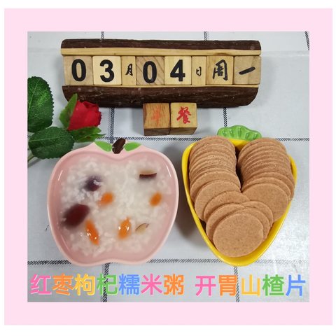 李八庙社区幼儿园一周食谱