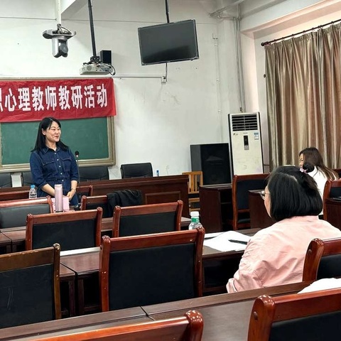 心育路漫漫 潜心共求索——唐官屯中学承办静海区高中专兼职心理教师教研活动