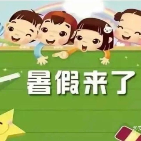 “乐”燃一夏，“趣”意岸然——琼海市实验小学一年级音乐暑假作业