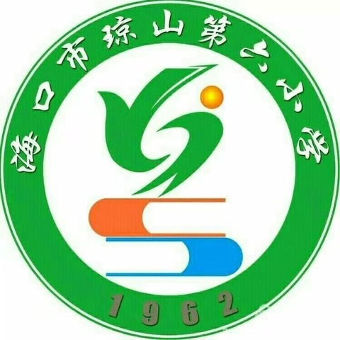 品味书香 点亮心灵——海口市琼山第六小学英语组读书分享活动