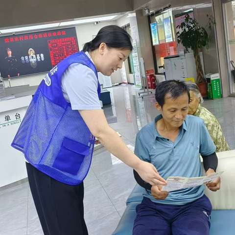 沙口集信用社反假币宣传