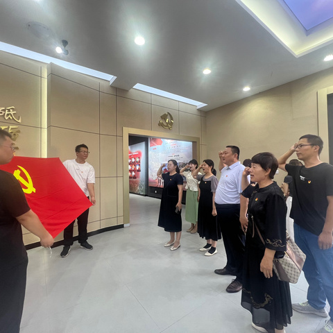 清泉东街第一小学党支部开展“庆七一”主题党日活动