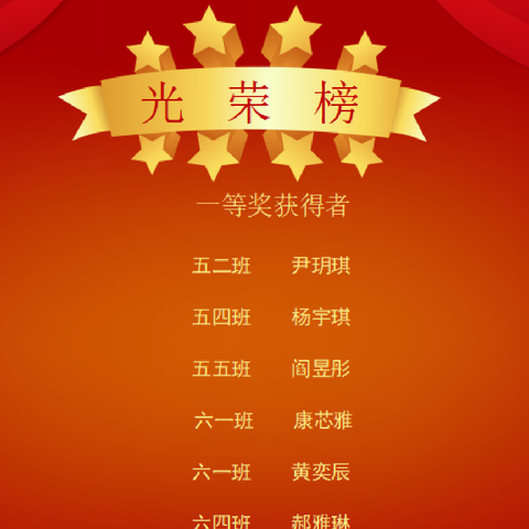 【正谊石芦|全环境立德树人】2024石芦街小学第四届“正谊杯”校园科技节——科普小论文