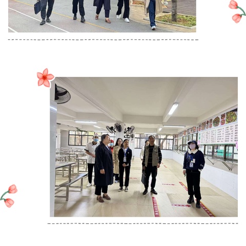 督导促成长 聚力再前行 ——12月责任督学进园督导工作