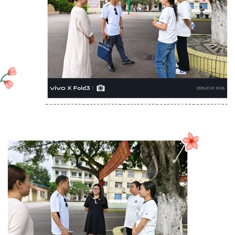 “督”查提质，“导”引前行——柳州市柳邕高中7月迎接督导检查工作总结