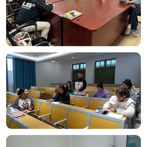 秋深意浓，教研同行 | 英语工作坊11月工作活动总结