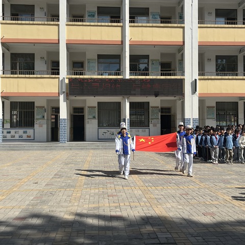 与心灵相约，与健康同行——八岔路镇路庄小学举行升旗仪式活动