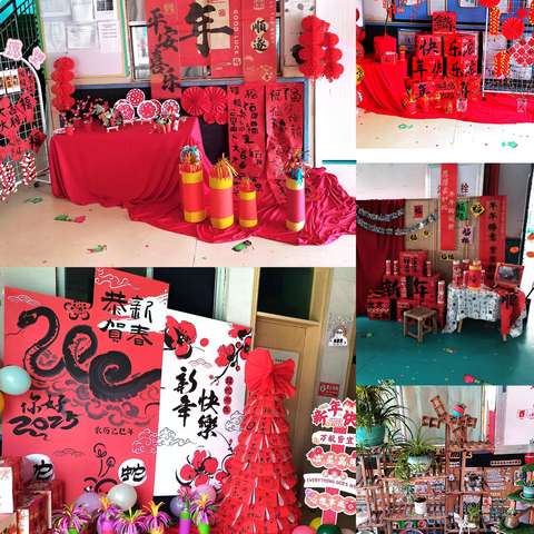仁怀市学孔镇中心幼儿园—— “欢歌乐舞庆元旦•亲子同欢迎新年” 亲子活动美篇