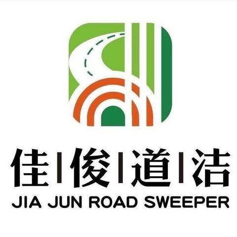 防疫运营双发力，筑牢服务安全线------佳俊道洁餐厨项目8月工作日常