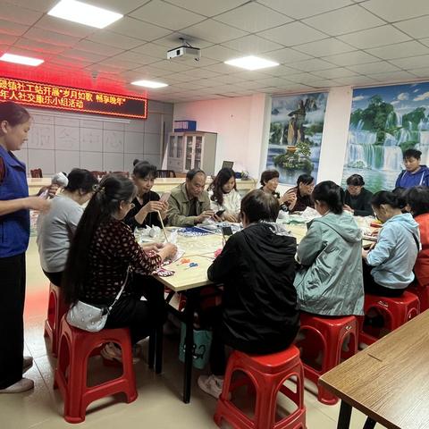 2024年石碌镇社工站开展“岁月如歌 畅享晚年”老年人社交康乐小组