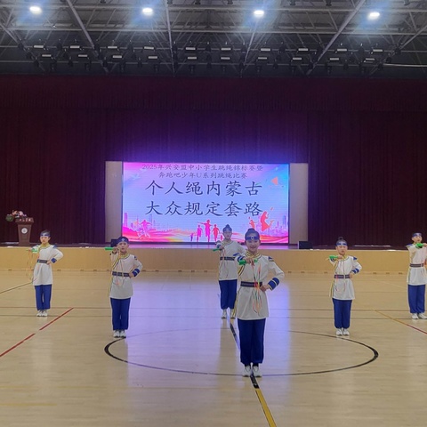 绳舞飞扬显锋芒 八小少年创辉煌——音德尔第八小学跳绳队勇夺兴安盟中小学跳绳锦标赛小学组团体冠军