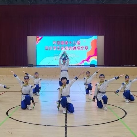 绳舞校园 健育成长 ——扎赉特旗音德尔第八小学跳绳运动纪实