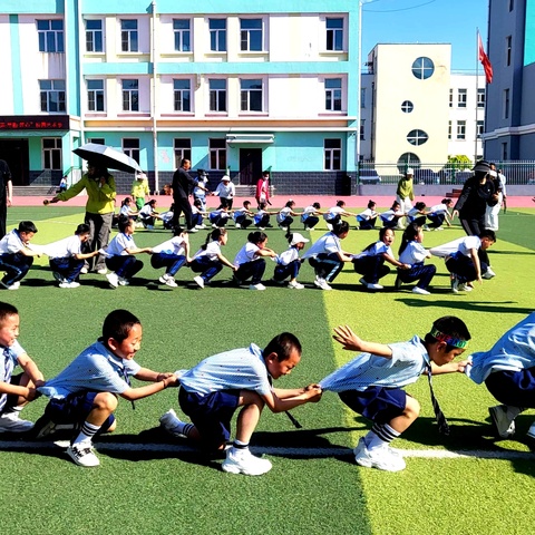 绳彩飞扬悦动校园 家校同心乐享运动 ——音德尔第八小学第十五届体育节暨趣味运动会圆满举办