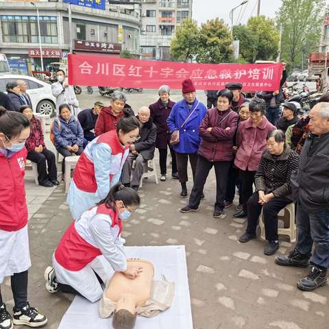 【党建统领·赶考亮卷】民生题之应急救护进农村
        ——新时代文明实践医疗卫生志愿服务活动