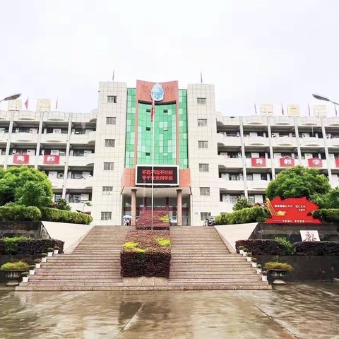 “育”见未来，“家”倍精彩——————广昌二中初三年级家长会