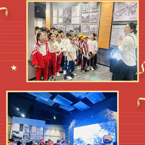 A wonderful school  trip！               ——-浔阳小学五3️⃣班春季研学记实