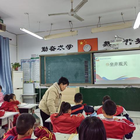 同课异构“融”课堂   听课评课促成长——百泉小学语文组“融”课堂展示课例（五）