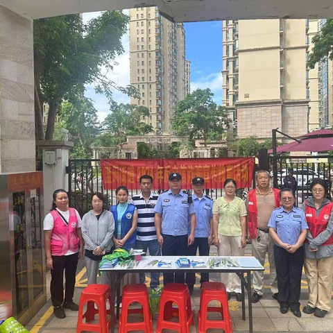 美兰区蓝天街道2024年反电信诈骗宣传教育活动